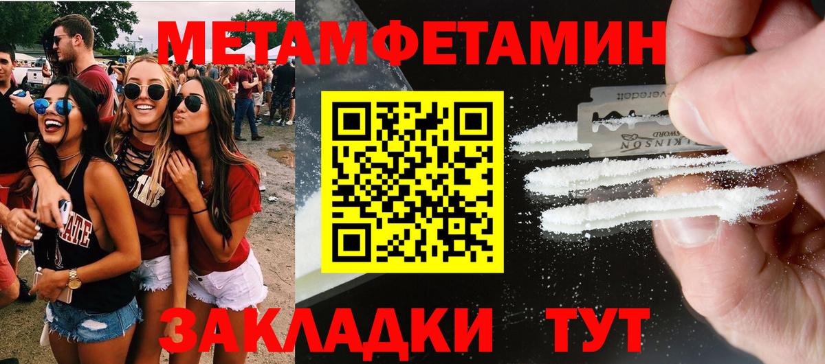 Чехов  АМФ  Вход с VPN  Amphetamine 98% 
