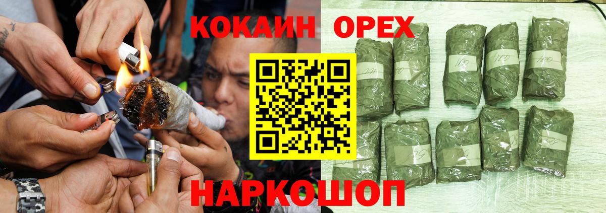 Чехов  COCAIN  Вход с VPN  Кокаин Эквадор  Cocaine Боливия 