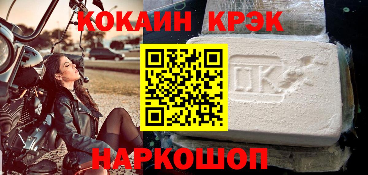 Кокаин 99% Чехов