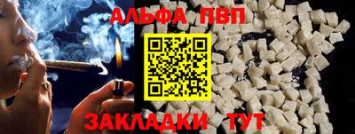 прущий лед Малоярославец