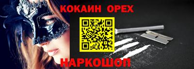 прущий лед Малоярославец