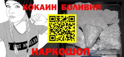 прущий лед Малоярославец