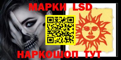 ГАЛЛЮЦИНОГЕННЫЕ ГРИБЫ Мариинск