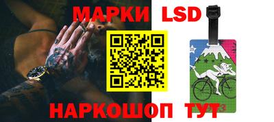 прущий лед Малоярославец