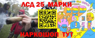 прущий лед Малоярославец