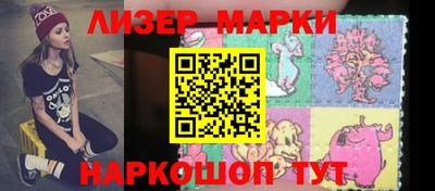 прущий лед Малоярославец