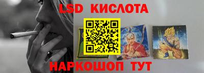 ГАЛЛЮЦИНОГЕННЫЕ ГРИБЫ Мариинск