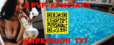 прущий лед Малоярославец