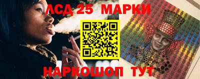 ГАЛЛЮЦИНОГЕННЫЕ ГРИБЫ Мариинск