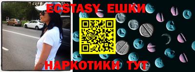 ГАЛЛЮЦИНОГЕННЫЕ ГРИБЫ Мариинск