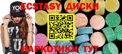 ГАЛЛЮЦИНОГЕННЫЕ ГРИБЫ Мариинск