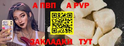 прущий лед Малоярославец