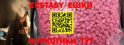 прущий лед Малоярославец