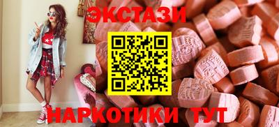 прущий лед Малоярославец