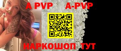МДПВ Малгобек