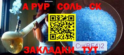 ГАЛЛЮЦИНОГЕННЫЕ ГРИБЫ Мариинск