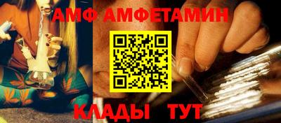 ГАЛЛЮЦИНОГЕННЫЕ ГРИБЫ Мариинск