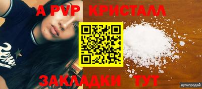 прущий лед Малоярославец