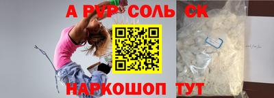 ГАЛЛЮЦИНОГЕННЫЕ ГРИБЫ Мариинск