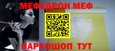 прущий лед Малоярославец