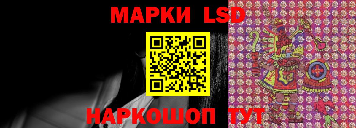 Чехов  LSD-25 экстази кислота  Лсд 25 экстази  Лсд 25 экстази кислота  Вход с VPN 