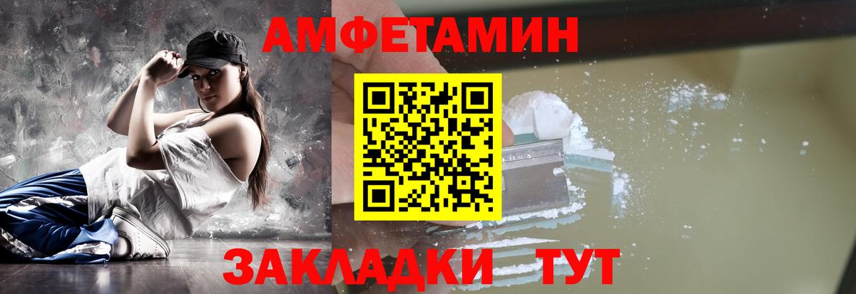 Метамфетамин мет Чехов