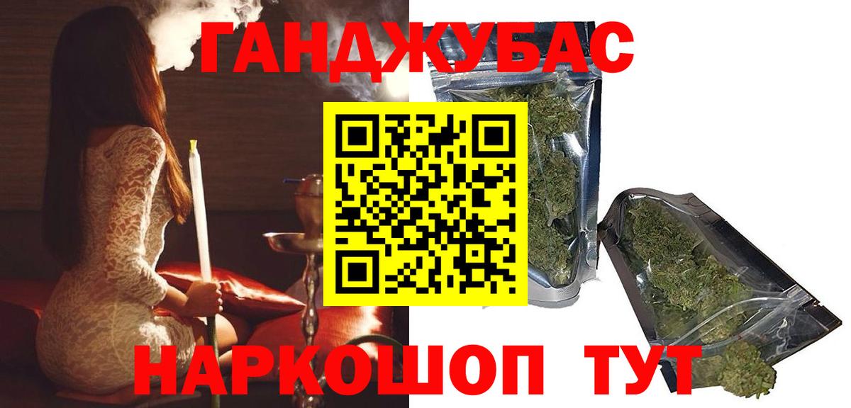 Конопля конопля Чехов